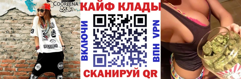 Продажа наркотиков Георгиевск Каннабис Меф КОКАИН СОЛЬ Гашиш