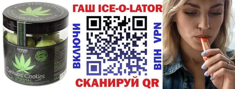Еда ТГК конопля  Георгиевск 