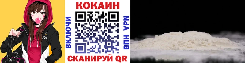kraken как войти  Георгиевск  COCAIN VHQ 