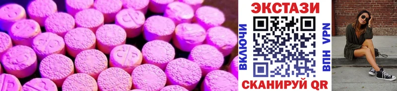 Ecstasy ешки  kraken зеркало  Георгиевск 