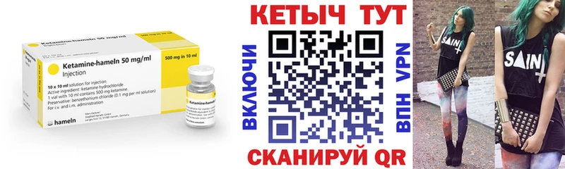 где найти наркотики  Георгиевск  Кетамин VHQ 