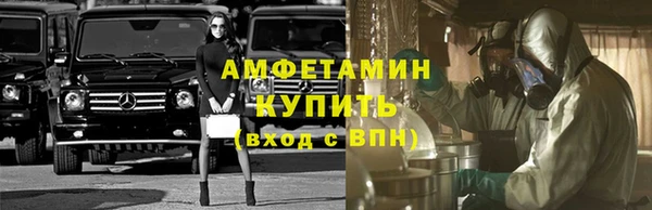 jwh Армянск