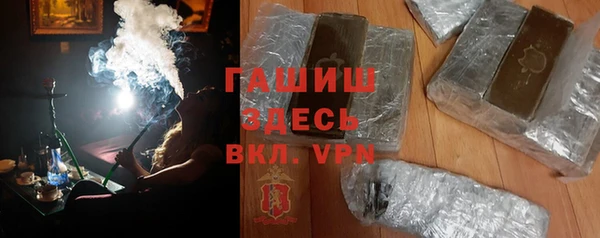 сатива Арсеньев