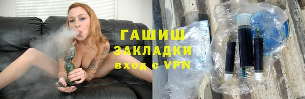 jwh Армянск