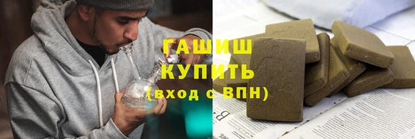 jwh Армянск