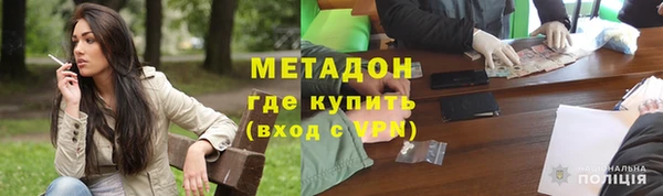 jwh Армянск
