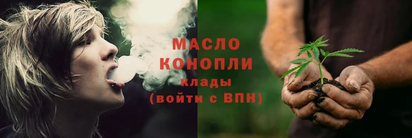 сатива Арсеньев