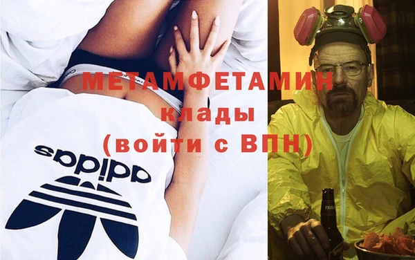 jwh Армянск