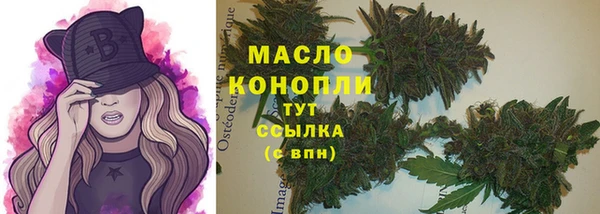 синтетический гашиш Аркадак