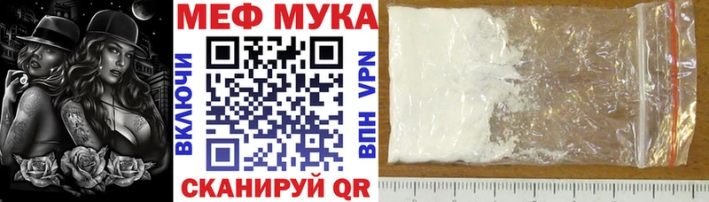 МЯУ-МЯУ 4 MMC  Георгиевск 
